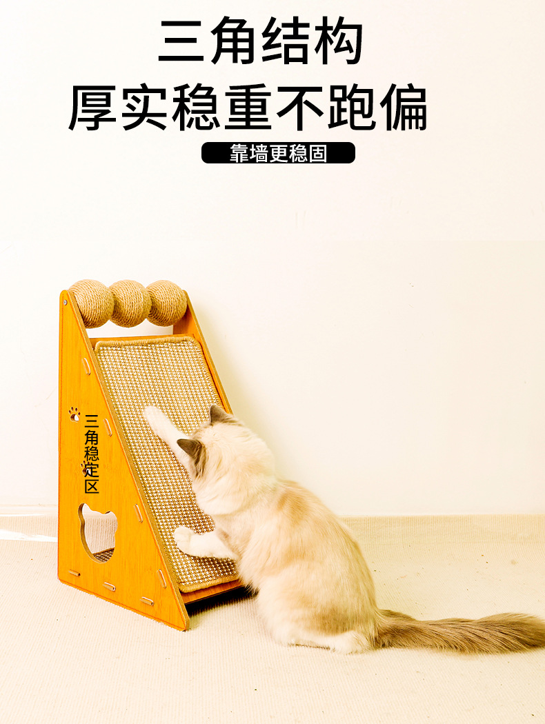 剑麻猫抓板立式耐抓耐磨不掉屑猫窝防猫抓沙发猫抓垫猫咪磨爪神器