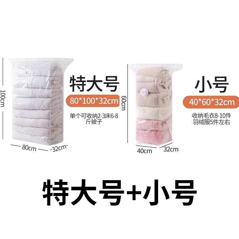 真空圧縮袋、空気抜き不要の衣類収納袋、厚手の衣類、キルト、荷物専用密封旅行袋|undefined