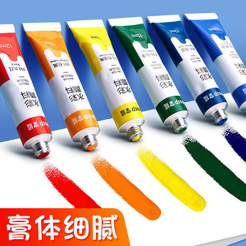 Master watercolor gouache paint set art painting tools for students and beginners 12 colors washable 24 colors