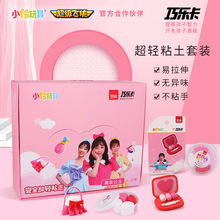 粘土价格 粘土价格品牌 图片 价格 粘土价格批发 阿里巴巴