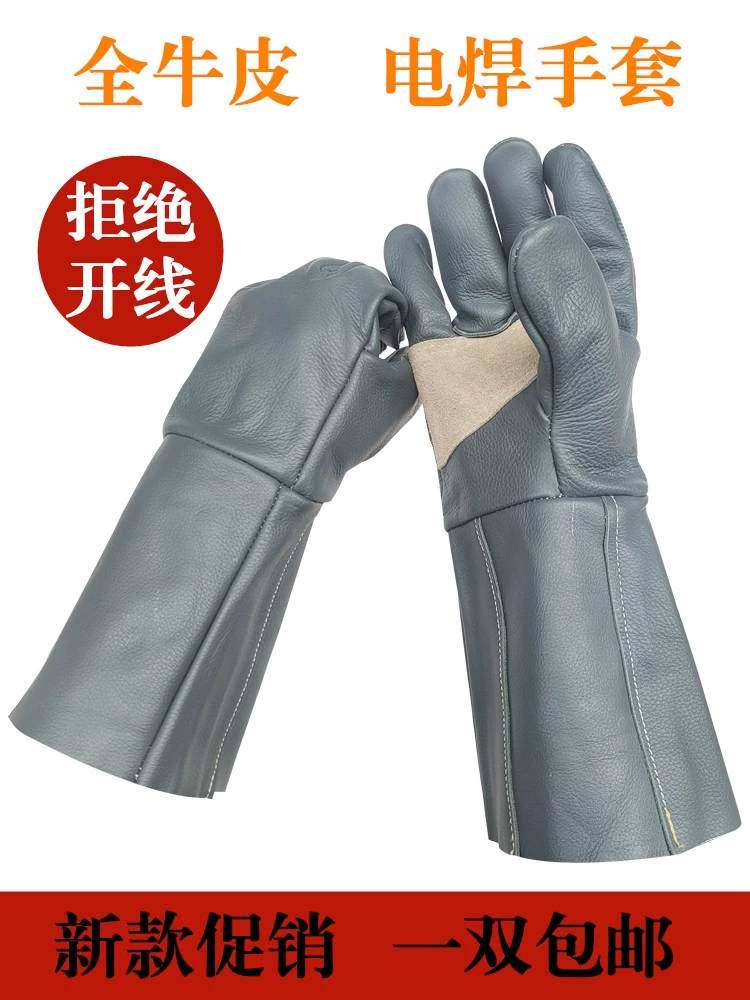 Сварочные перчатки для сварщиков, мягкая воловья кожа, устойчивые к проколам, теплоизоляционные, износостойкие, сварочный король, защита от ожогов, удлиненная огнестойкая линия.