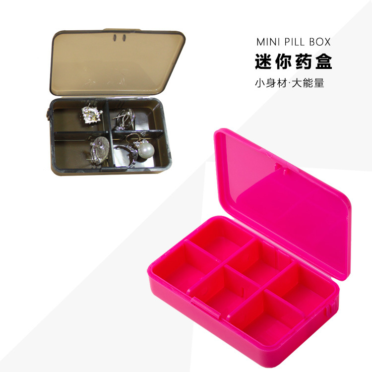 厂家直销环保塑胶pp药丸药盒收纳盒首饰收纳盒塑料用品批发便携