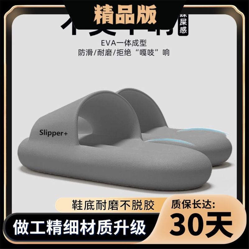 Chao ソフトソールホームスリッパ、カップル用夏の新しいアウターウェア、滑り止め、無臭、ノイズレス、快適なソフト弾性屋内スリッパ|undefined