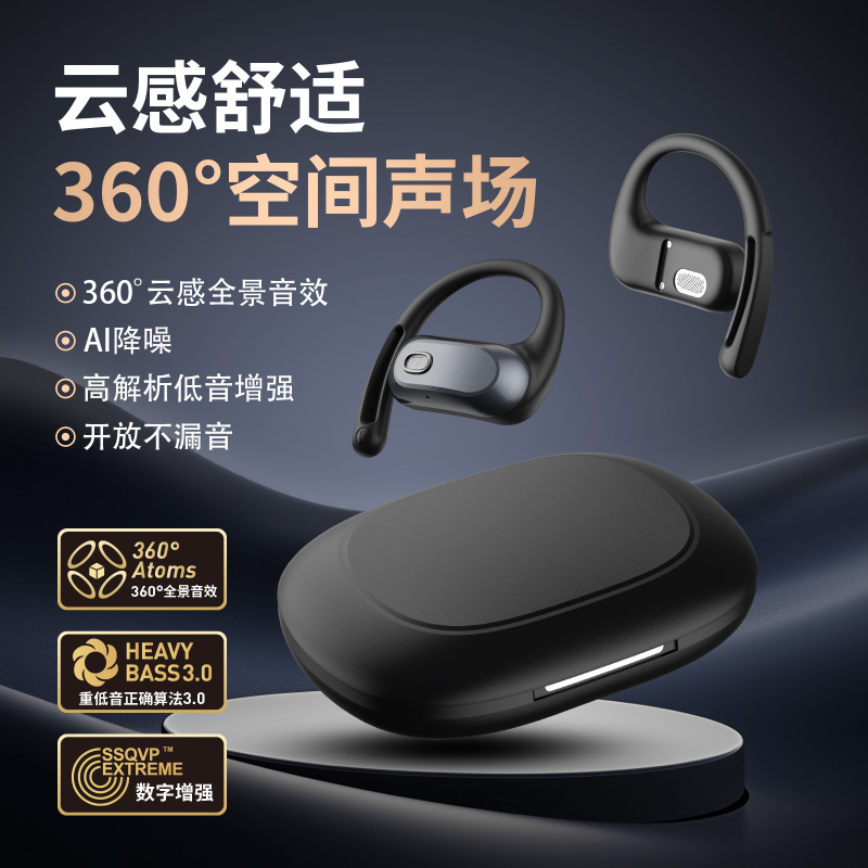 718 Cross-border New OWS Open-ear 6.0 Non-in-ear Ultra-long Battery Life Wireless Noise-Canceling Running Sports Bluetooth Earphones 718 Cross-border New OWS Open-ear 6.0 Non-in-ear Ultra-long Battery Life Wireless Noise-Canceling Running Sports Bluetooth Earphones