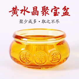 水晶工艺品;奖杯;琉璃工艺品