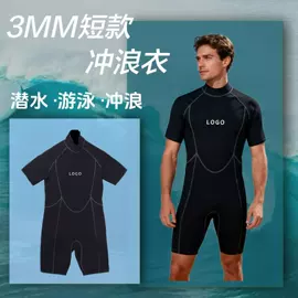 潜水服;涉水裤;宠物帽子