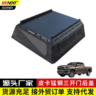 ����Ram1500Ƥ��܇�����i������b����_�T���w������I�����w