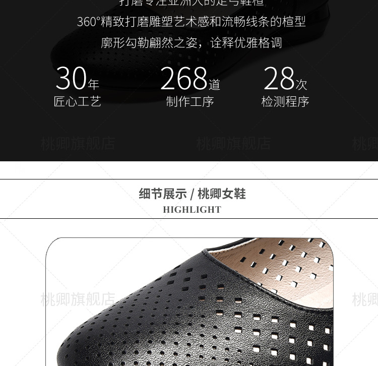 Giày sandal nữ đế xuồng mùa hè da thật thoáng khí mũi tròn bít mũi khoét lỗ — Màu đen chi tiết 11
