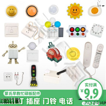 æµÃͯæµDIYСg_Pճ