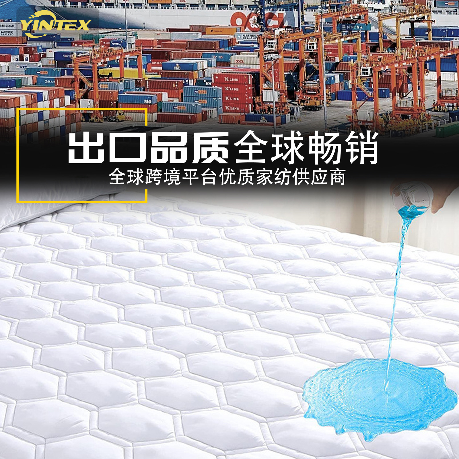 Suministro directo de fábrica de colchones blandos acolchados de algodón acolchados tipo cama transfronteriza impermeable y antiincrustante con falda de cama cubierta protectora de colchón