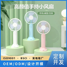 迷你电风扇;毛球修剪器;蒸汽拖把