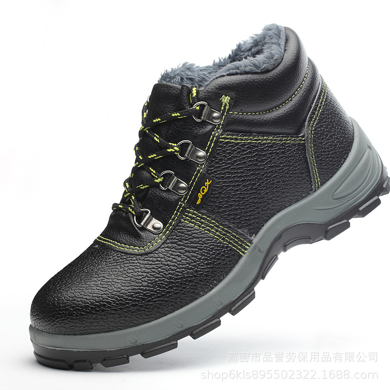 加绒棉劳保鞋男 钢包头防砸防刺穿工作鞋 绝缘足部安全防护鞋