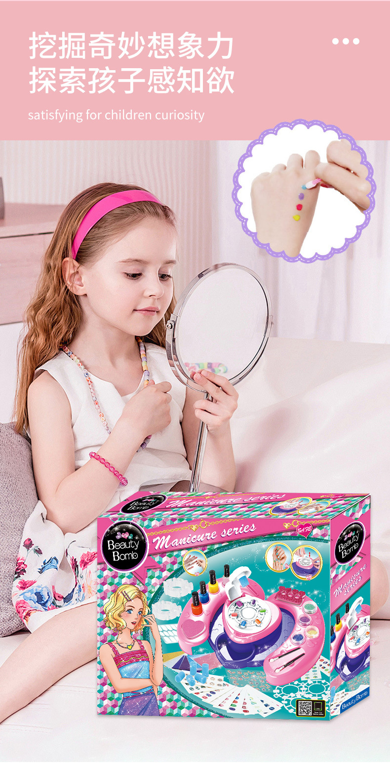 Cross-border Children's Cosmetics Set Vanity Beauty Nail Station Pretend Play DIY Toy Gift Box Wholesale Custom