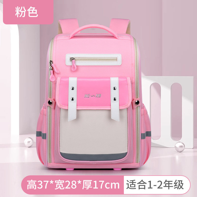 Nuevo tipo de bolsas escolares para estudiantes de primaria nube para niños de grado 1 - 3 - 6 para niños y niñas para reducir la carga de la institución de capacitación impresa logotipo