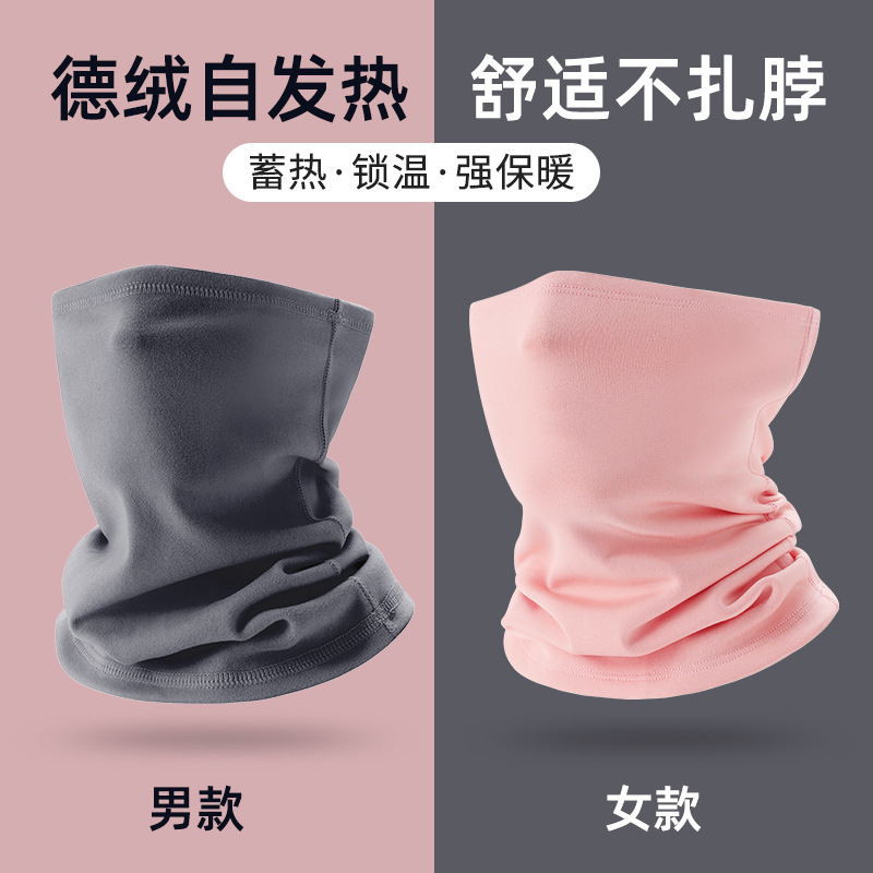 跨境保暖儿童骑行面罩百变多功能围脖套加绒魔术头巾户外面巾男女|undefined