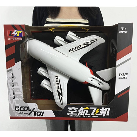 Kids' Toy