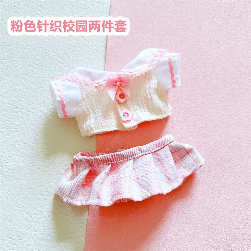 Cotton doll, knitted uniform, set, 20cm, children's clothing
