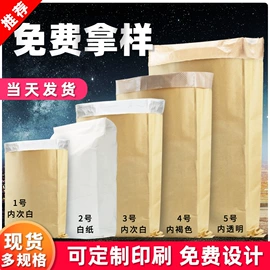 塑料编织袋;辅助包装材料;纸袋