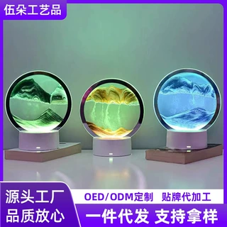 定制工艺品玻璃小夜灯流沙画摆件触摸款沙漏家居创意动态解压礼品