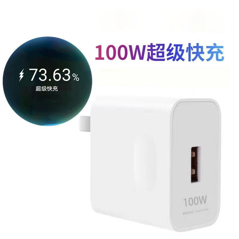 Huawei Honor 90pro充電器nova12/13pro/11pro/80GT充電ヘッドケーブル100Wに適しています。|undefined
