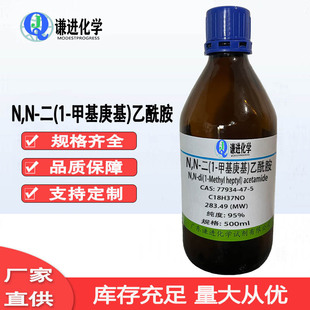 �F؛/N,N-��(1-�׻�����)������77934-47-5������95%N503��ȡ��
