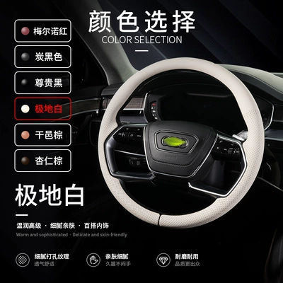 360-Degree Full-Cover Special Cassette-Style Handle – Steering wheel cover - nappa-leather-texture-polar-white-type-c-audi-exclusive-card-type-360-full-coverage-38cm