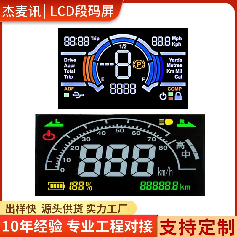 Электронные часы LCD экран с подсветкой, отображение давления, сегментный код VA