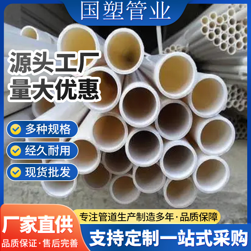 厂家PVC线管 建筑预埋穿线管加厚绝缘阻燃冷弯PVC电工套管电线管