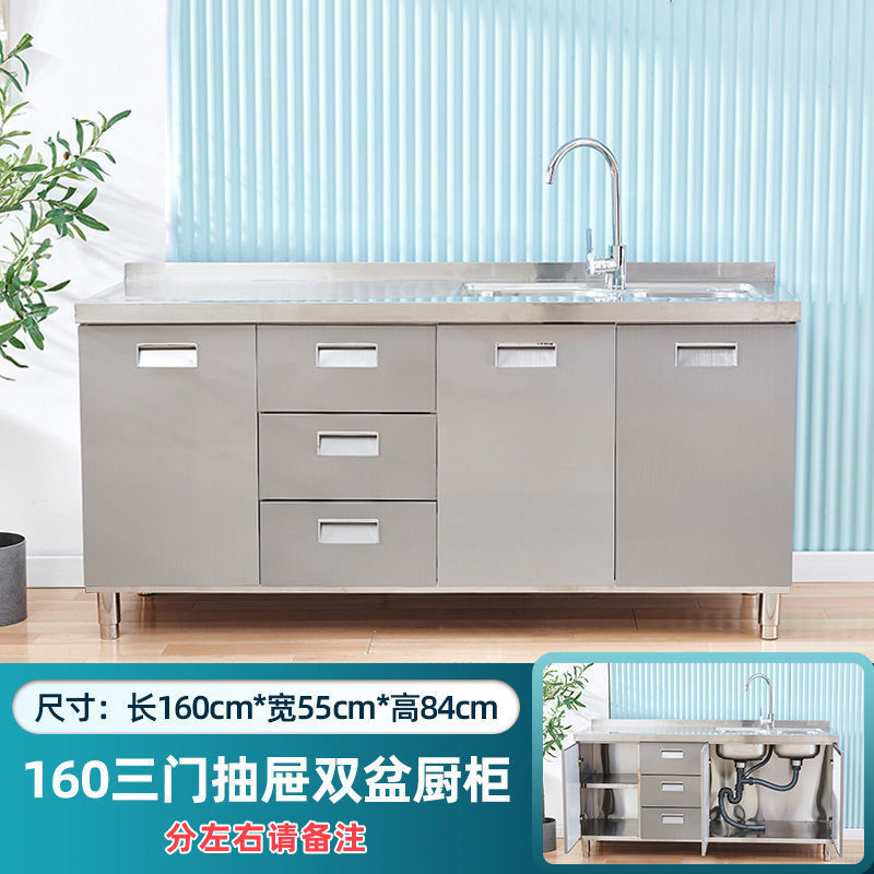 304 ステンレス鋼のキッチンキャビネット家庭用フラットストーブ一体型キャビネットフルセット拡張農村コンビネーションキャビネット収納キャビネット|undefined