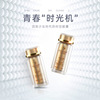 Time and space Oligopeptide capsule Essence oil Lipstick moist Replenish water Bear fruit face Essence liquid wholesale