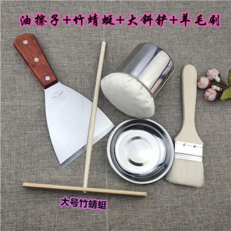 오일 와이퍼 + 10cm 경사 삽 + 대나무 갈퀴 18개