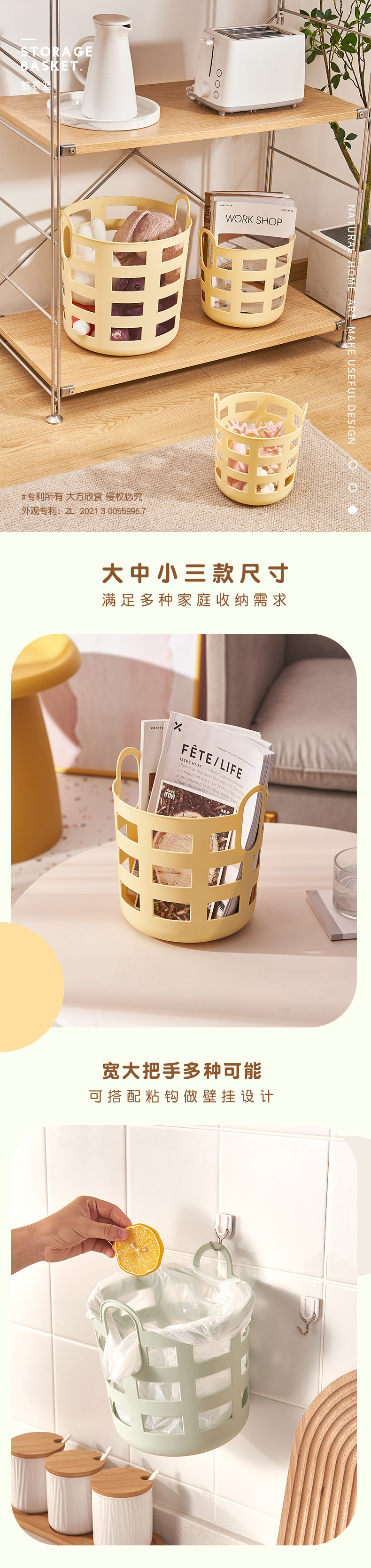 收纳篮详情_01.jpg
