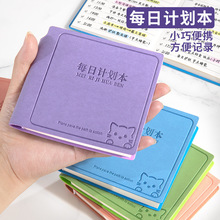 厚本迷你随身便携日式简约学生自律小学生每日单词本登记本计划本