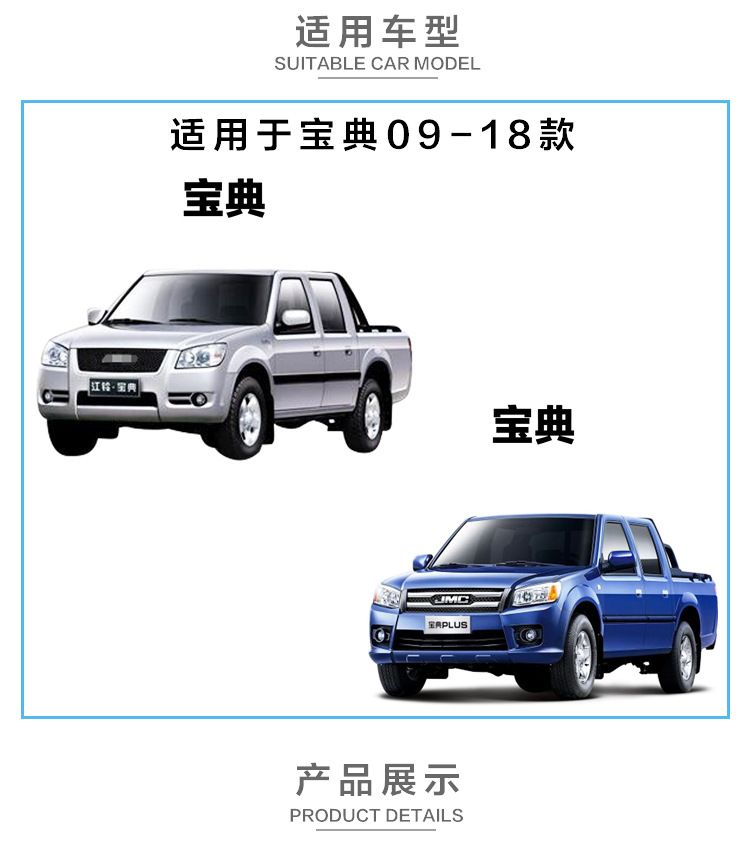 JMC Jiangling pickup Baodian taillight rear taillight assembly Baodian reversing light brake light combination rear taillight
