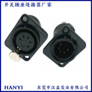 5-Pin Xlr Connector with Locking Female Nickel-Plated 7.5A 50V Microphone Microphone Connector Xlr End Ct-5-Pin-19-2