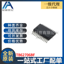 TB62706BF SOP ���ɵ�·IC ȫ��ԭװ