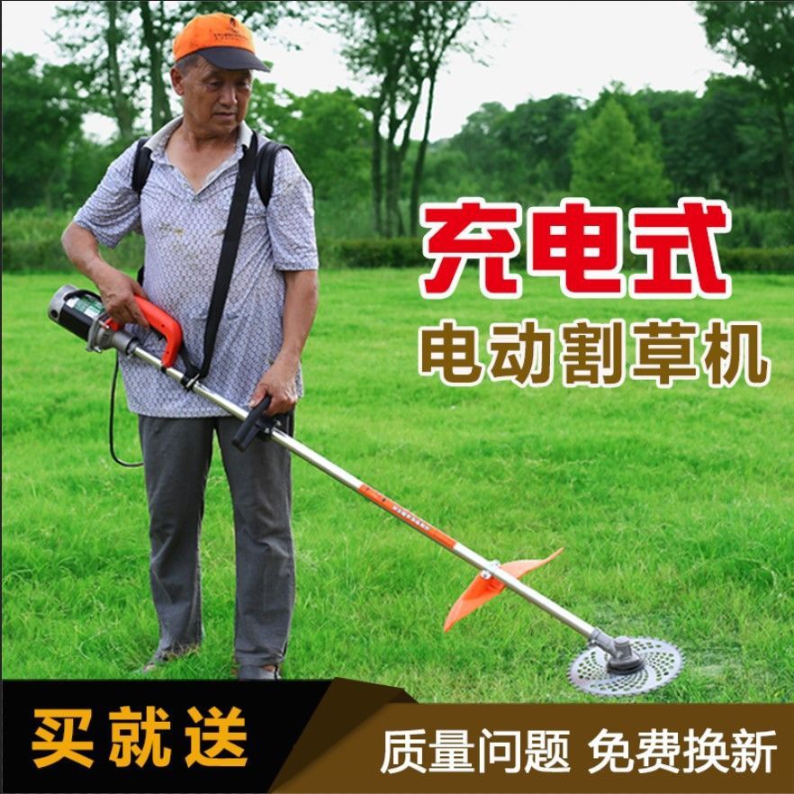 大功率背负式电动割草机小型家用多功能除草神器充电式农用打草机