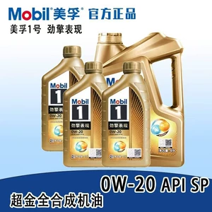 Mobil Super Gold No. 1 0W20 SP Tam Sintetik Mühərrik Yağı