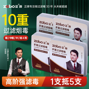 zobo����һ���Խ��͟����^�V��ʮ���^�V����м�������ʿ��Ʒ����