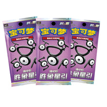 ���ƺ��п����Α�ptcg8.5�����������濨Ƭ��������������