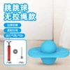 Square plate + air pump + blue