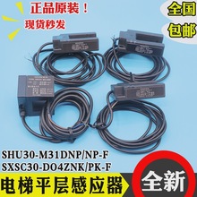 ɭƽӸБSHU30-M31DNP-F_PSXSC30-D04ZNK ZPK-F