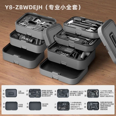 Repair kit Portable Combination Electric Drill Wrench - y8-zbwdejhyfamily-portrait-plus