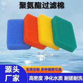 辅助包装材料;过滤棉;其他水上运动