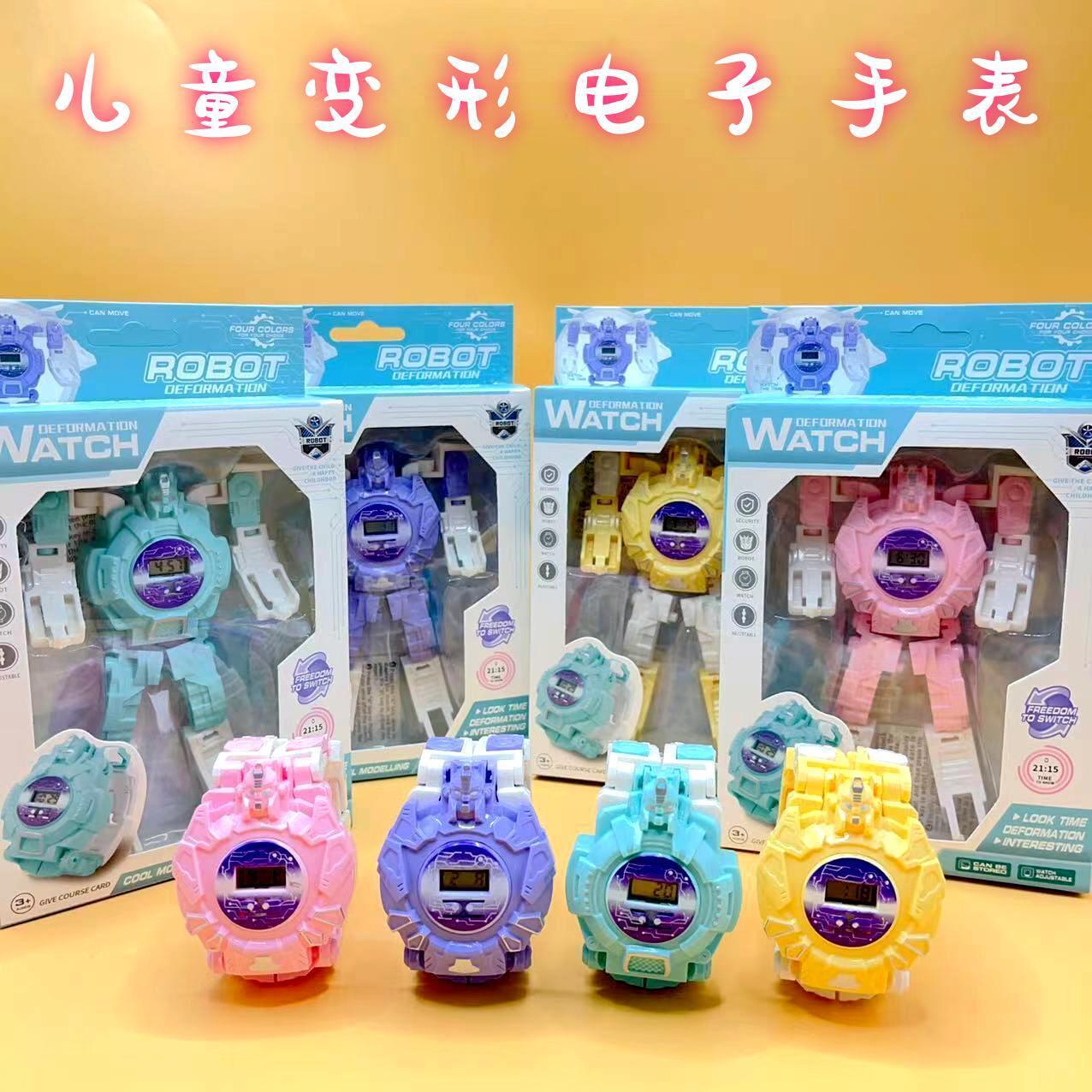 卡通儿童节变形人物玩具表 男孩女童学生礼品机器人电子手表批发