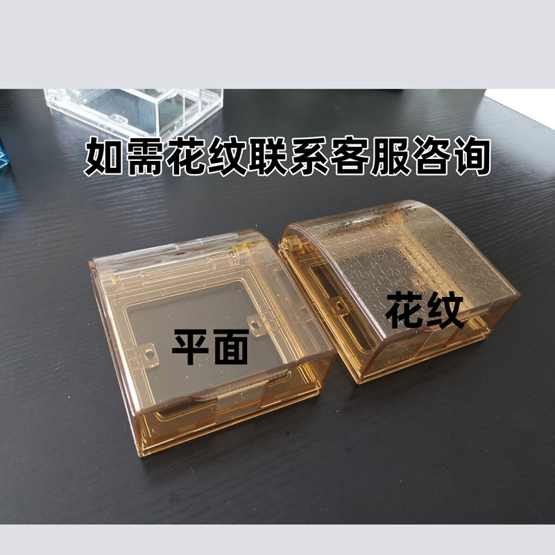 Factory wholesale 86-type splash-proof box black transparent waterproof box bathroom switch plug waterproof protective cover waterproof cover