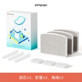 Petgugu Pet Gurging PET.