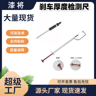 Hot-Selling Car Sheet Metal Wheel Arch Scribing Tool, Dent Repair Wheel Arch Parallel Line, Sheet Metal Repair Restoration Scribing Tool