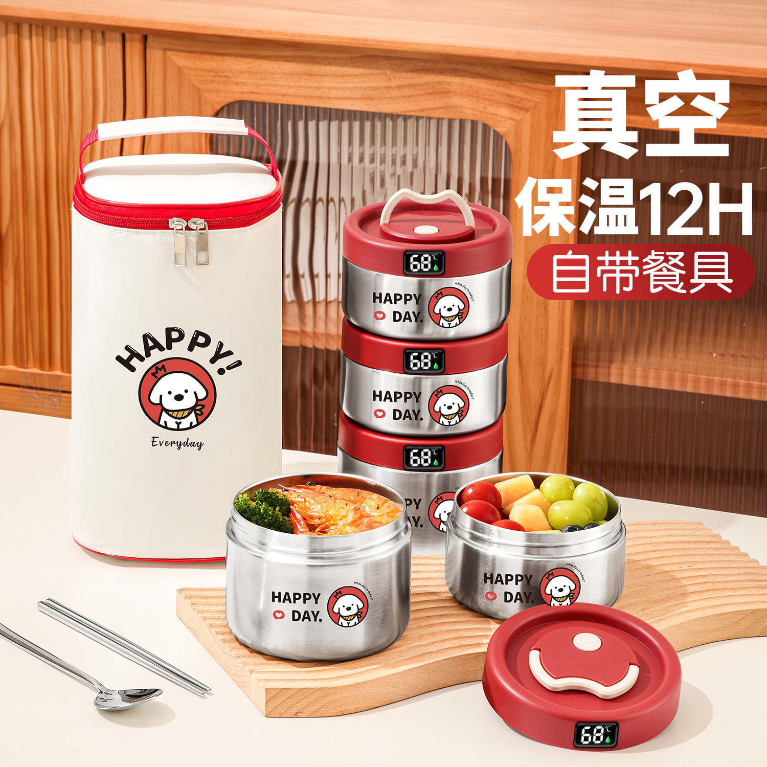 450ml不锈钢保温饭盒提桶超长24小时上班族带饭神器2025新款真空