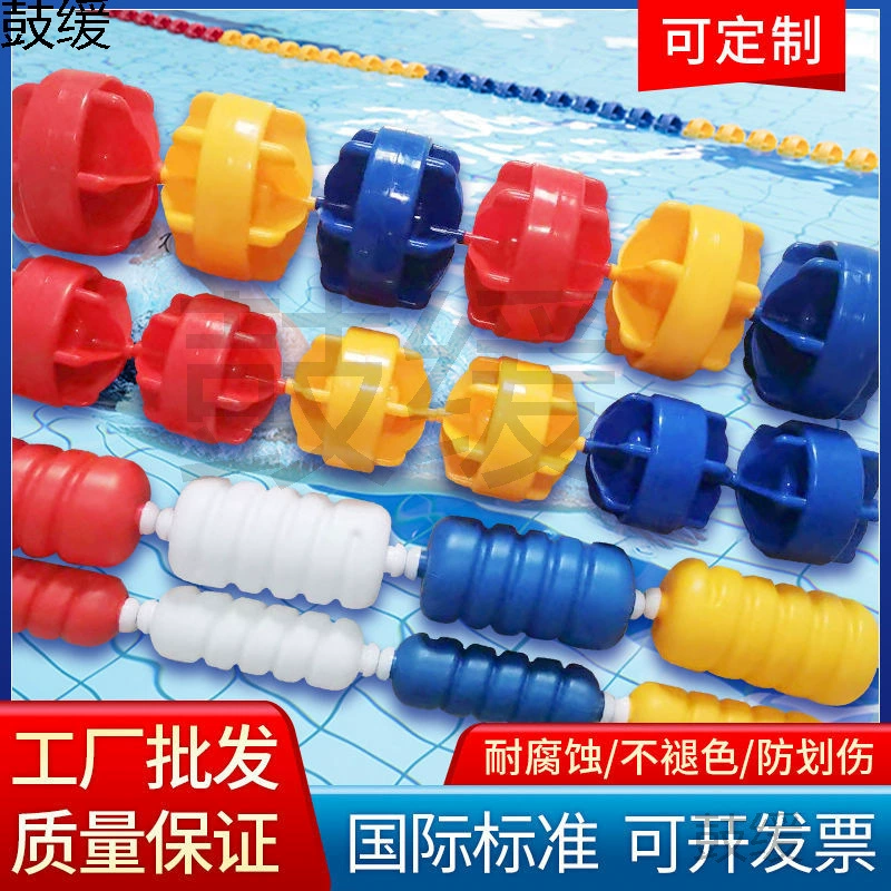 Линия дорожки для бассейна, стандартная линия воды в бассейне, разделительная линия для дорожки, спиральная шестиугольная линия воды с плавающим шаром